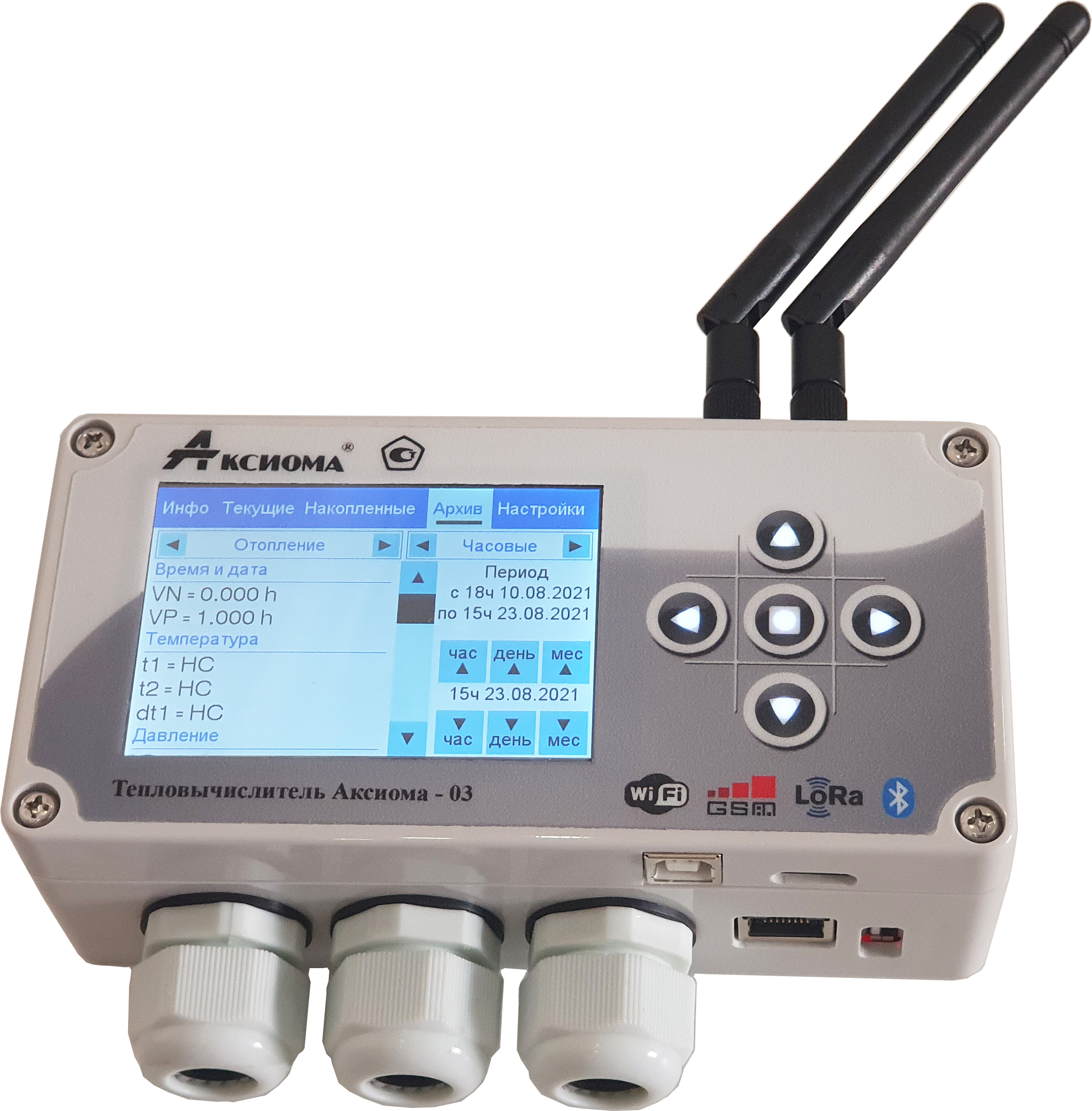 Тепловычислитель Аксиома-03