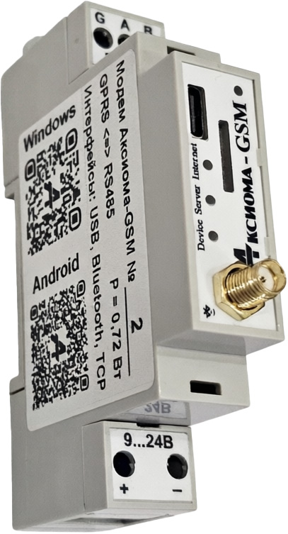 GSM/GPRS модем Аксиома-GSM